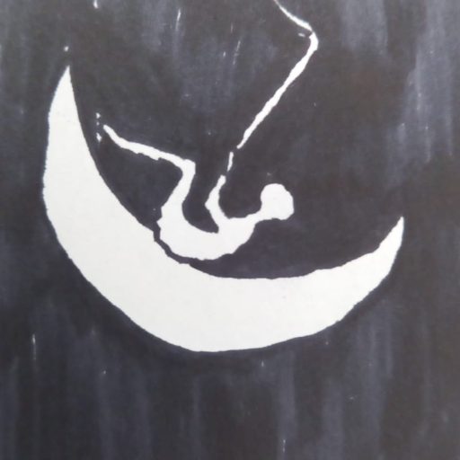Entry by Gerald